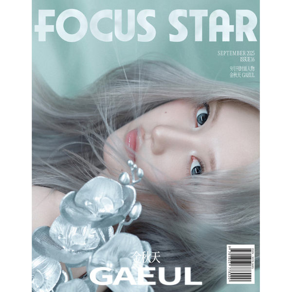 PowerCircles 中国雑誌 2025年 6月号 IVE リズ 3種 PowerCircles 中国雑誌 2025年 6月号 IVE リズ 3種 PowerCircles