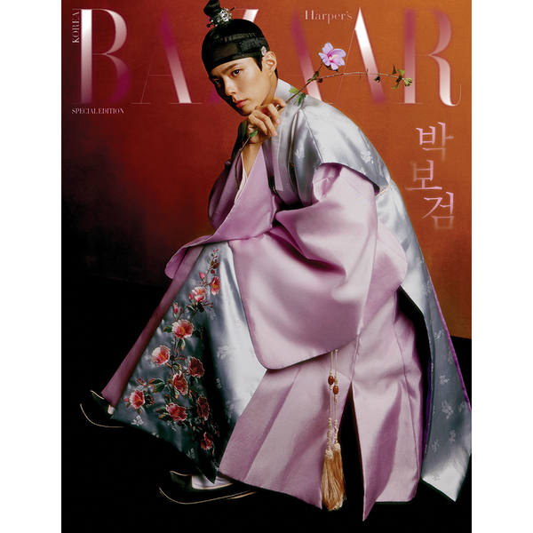[杂志] [25-10-15] HARPER'S BAZAAR 2025 HANBOKWAVE Special Edition D Type (封面 : PARK BO GUM / 内页 : PARK BO GUM 40p)