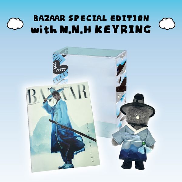 [杂志] [25-10-27] HARPER'S BAZAAR 2025 HANBOKWAVE Special Edition X MO.NAM.HEE Keyring (封面 : PARK BO GUM / 内页 : PARK BO GUM 40p)