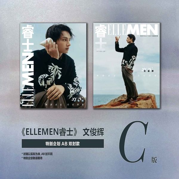 [Magazine] [25-12-12] ELLEMEN 2025.10 (China) C Type (Cover : SEVENTEEN : JUN)