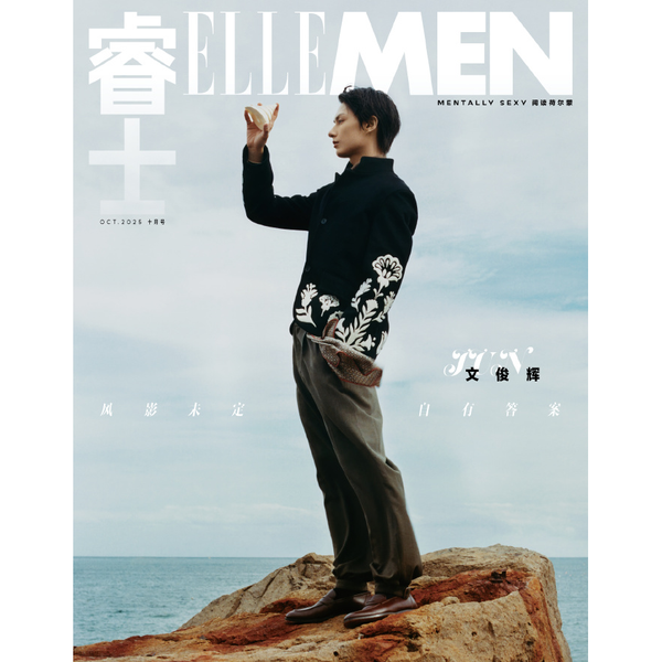 [杂志] [25-12-12] ELLEMEN 2025.10 (China) B Type (封面 : SEVENTEEN : JUN)