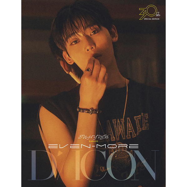DICON VOLUME N°30 SPECIAL EDITION ENHYPEN EVEN-MORE B Type (封面 : ENHYPEN : SUNOO)