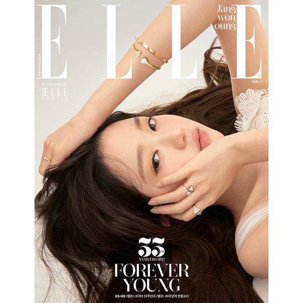[雑誌] [25-10-27] ELLE 2025.11 A Type (表紙 : IVE : JANG WONYOUNG (A Type) & Super ELLE Book in Book 表紙 : CORTIS / 内容 : IVE : JANG WONYOUNG 14p)