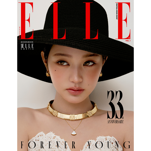 [雑誌] [25-10-27] ELLE 2025.11 B Type (表紙 : IVE : JANG WONYOUNG (B Type) & Super ELLE Book in Book 表紙 : CORTIS : MARTIN / 内容 : IVE : JANG WONYOUNG 14p)