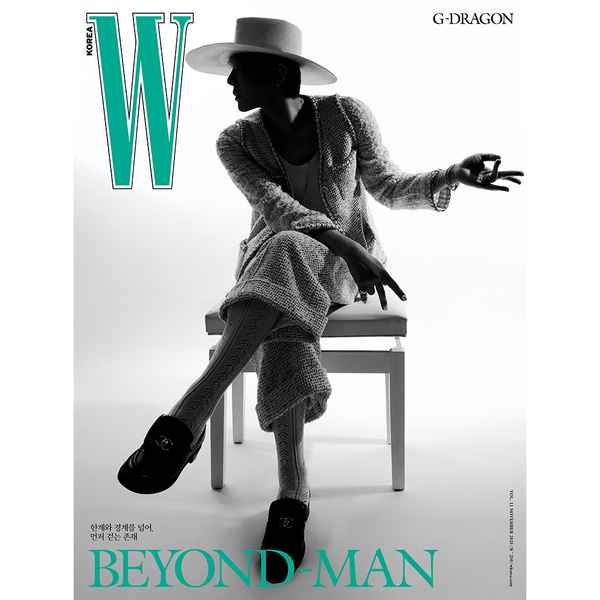 [杂志] [25-10-27] W 2025 Vol.11 C Type (封面 : G-DRAGON / 内页 : G-DRAGON 26p, aespa : KARINA 12p, HYERI 8p)