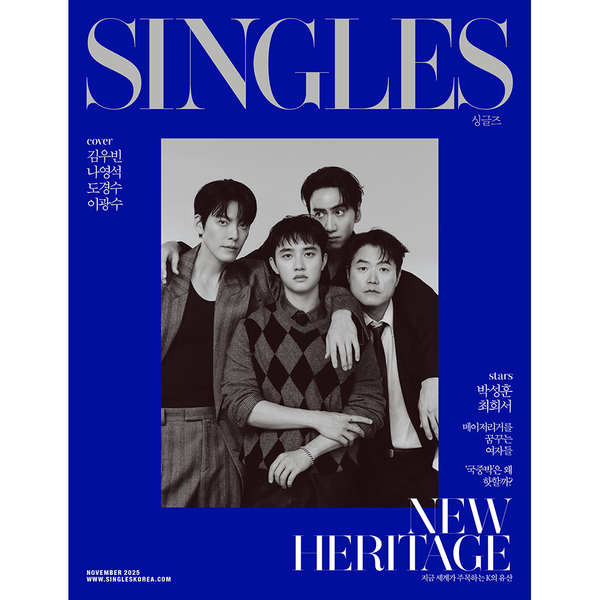 [잡지] [25-10-23] 싱글즈 Singles 2025.11 A Type (표지 : 도경수 & 김우빈 & 이광수 & 나영석)