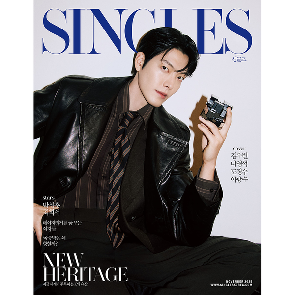 [잡지] [25-10-23] 싱글즈 Singles 2025.11 C Type (표지 : 김우빈)