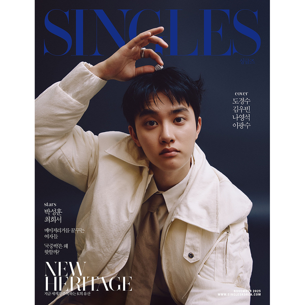 [잡지] [25-10-23] 싱글즈 Singles 2025.11 B Type (표지 : 도경수)
