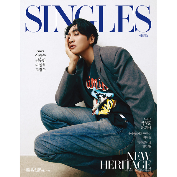 [잡지] [25-10-23] 싱글즈 Singles 2025.11 D Type (표지 : 이광수)