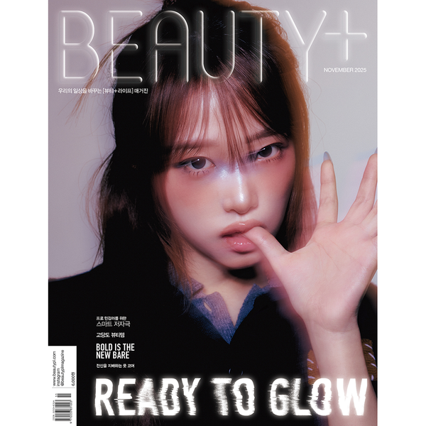 [Magazine] [25-10-27] BEAUTY+ 2025.11 (Cover : YENA)