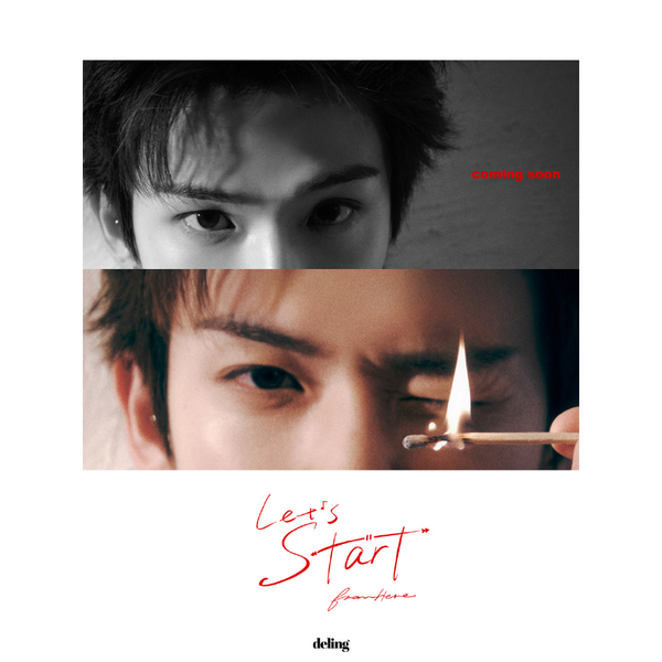 台北 対面ペンサ  TREASURE ヨシ ktown4u当選者限定トレカ 台北 対面ペンサ TREASURE ヨシ ktown4u当選者限定トレカ 台北