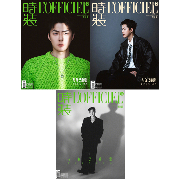 [雑誌] [26-01-09] 시상L'OFFICIEL (China) 2025.11 D Type (表紙 : EXO : SEHUN)