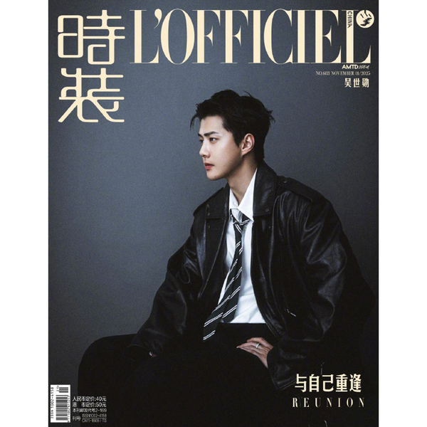 [雑誌] [26-01-09] 시상L'OFFICIEL (China) 2025.11 B Type (表紙 : EXO : SEHUN)