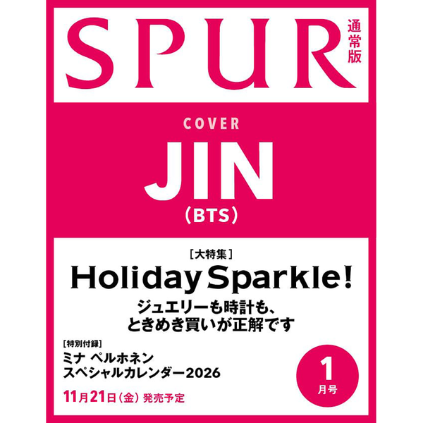 [雑誌] [25-11-21] SPUR (シュプ-ル) (Standard Issue) (Japan) 2026.01 (表紙 : BTS : JIN)
