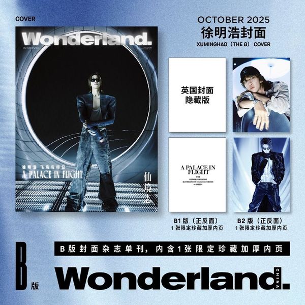  Man 雑誌セット（17冊） jp.ktown4u.com : [雑誌] [25-03-21] AnotherMan (China) 2025