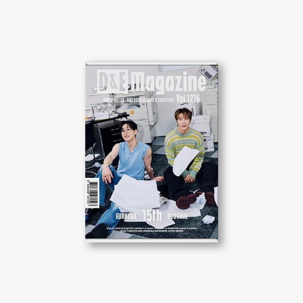 SUPER JUNIOR-D&E - 2026 SEASON’S GREETINGS [D&E Magazine Vol.1216]