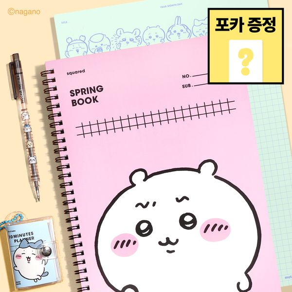 jp.ktown4u.com : K-POP Global On-Onffline Platform