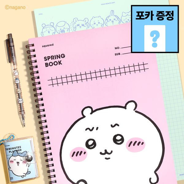 [먼작귀] [모트모트] 먼작귀 - 행운 5종 SET - 가르마