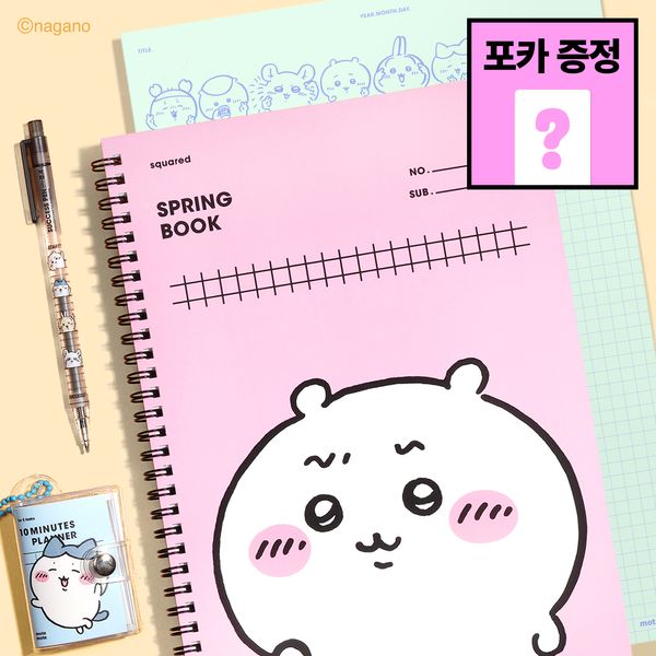 [먼작귀] [모트모트] 먼작귀 - 행운 5종 SET - 치이카와