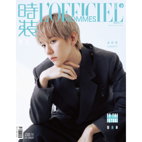 [Magazine] [26-01-23] 시상L'OFFICIEL HOMMES (China) 2025.11 B Type (Cover : BAEKHYUN)