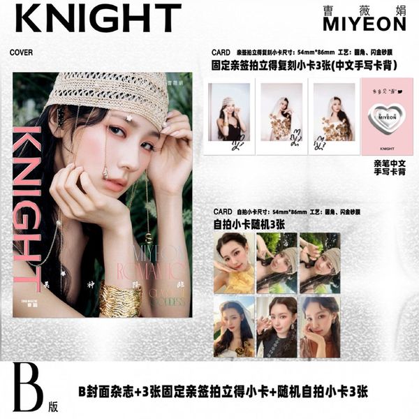 [Magazine] [26-02-28] KNIGHT (China) 2025.11 B Type (Cover : i-dle : MIYEON)