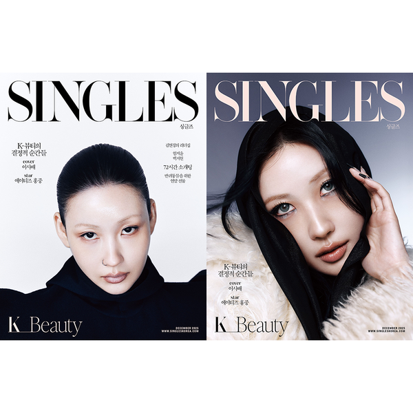 [雑誌] [25-11-21] Singles 2025.12 (表紙 : RISABAE / 内容 : RISABAE, ATEEZ : HONGJOONG) *Cover Random 1p out of 2p