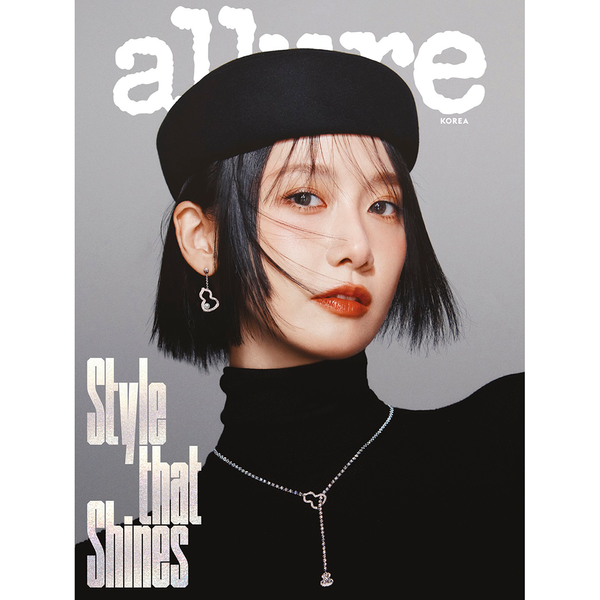 [Magazine] [25-11-21] allure 2025.12 B Type (Cover : YOONA / Content : YOONA 10p)