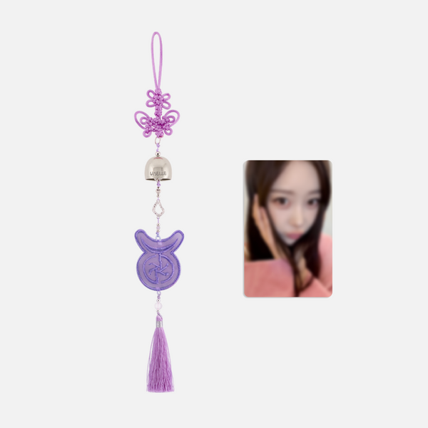 aespa - [5TH ANNIVERSARY MD] WIND CHIME SET