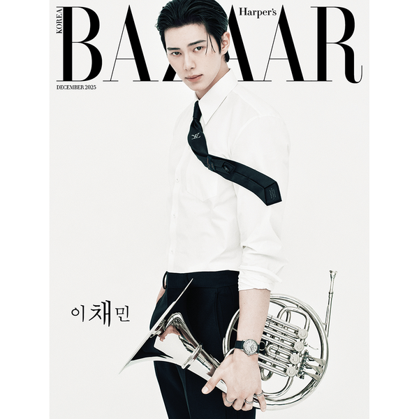 [잡지] [25-11-26] HARPER'S BAZAAR 바자 2025.12 B형 (표지 : 이채민 / 내지 : 이채민 14p, 신민아, 크리스탈)