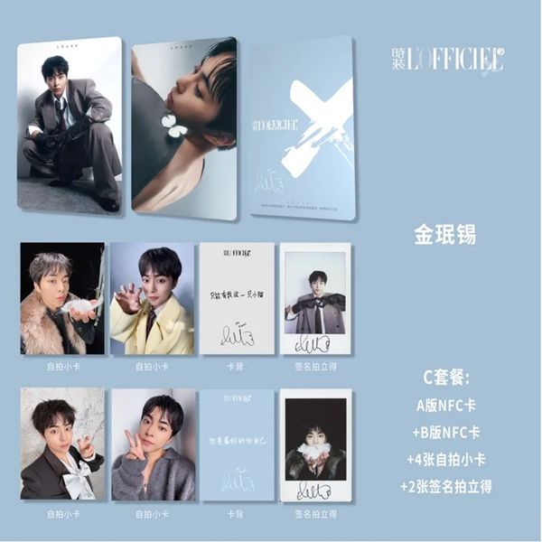 Exo Lotto ステッカー　セフン　チェン　カイ Exo Lotto ステッカー セフン チェン カイ Exo Lotto ステッカー