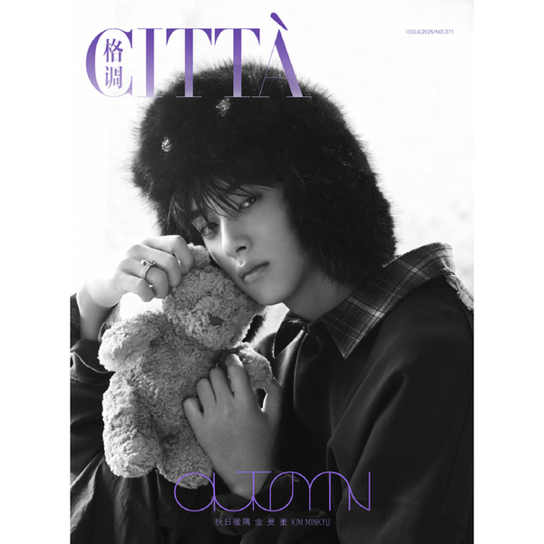 SuperM nct テヨン 表紙 Jalouse China 中国雑食 トレカ 中国雑誌 BOBOSNAP 2024年 5月号 NCTのテヨン表紙選択 (+フォトカード1