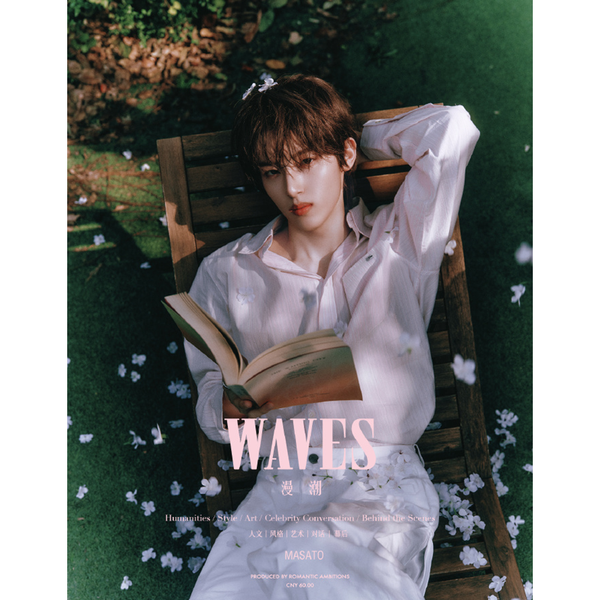 [Magazine] [26-02-27] WAVES 2025.11 (China) B Type (Cover : MASATO)