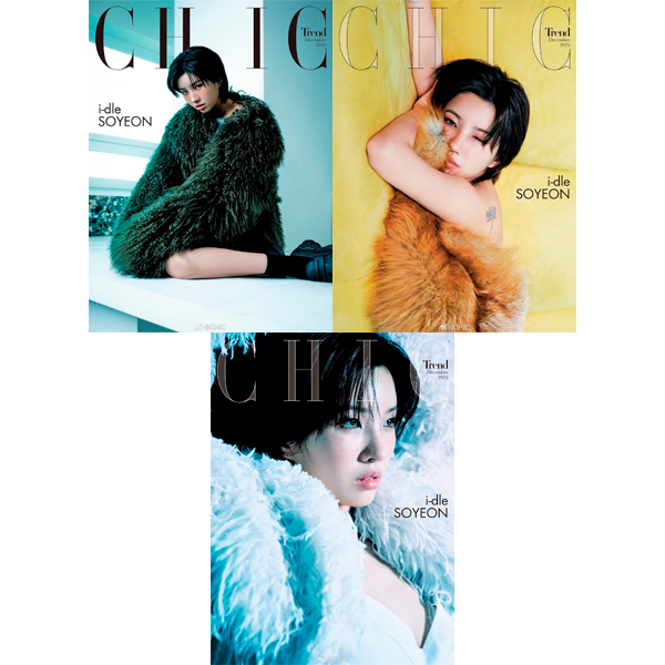 ktown4u.com : Jeon Soyeon - 1st Mini Album [Windy]