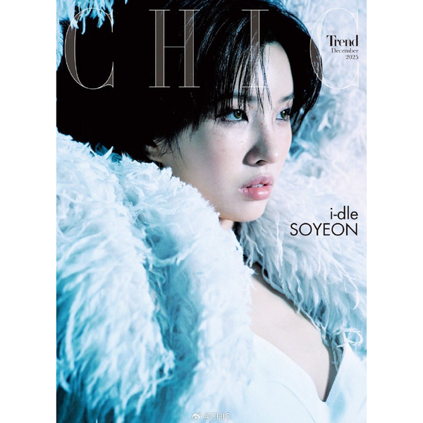 ktown4u.com : Jeon Soyeon - 1st Mini Album [Windy]