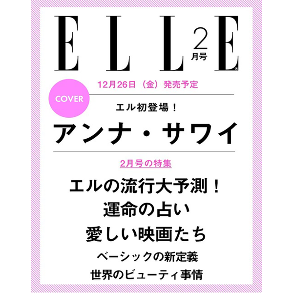 [雑誌] [25-12-26] ELLE JAPAN (Standard Edition) 2026.02 (Japan) (内容 : NCT WISH 7p)