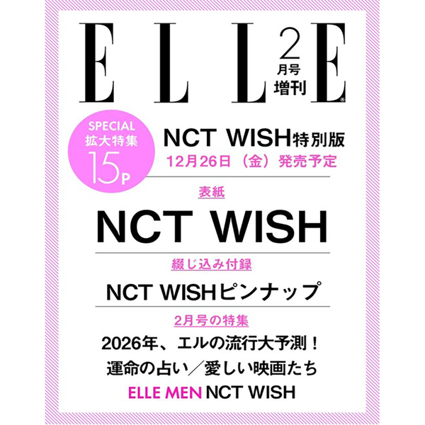 [雑誌] [25-12-26] ELLE JAPAN (Special Edition) 2026.02 (Japan) (表紙 : NCT WISH / 内容 : NCT WISH 15p)