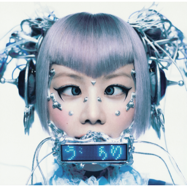 [Ktown4u Special Gift] XG - 1st Album [THE CORE - 核] (Solo Ver.) (HINATA Ver.)