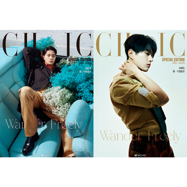 [Magazine] [26-02-27] CHIC (China) 2025.12 C Type (Cover : KIM MYUNGSOO)