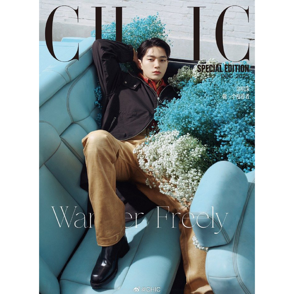 [Magazine] [26-02-27] CHIC (China) 2025.12 A Type (Cover : KIM MYUNGSOO)
