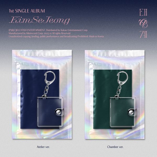 [2CD SET] KIM SEJEONG - 1st Single Album [태양계]