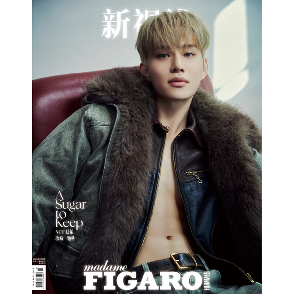 [Magazine] [26-03-09] Madame Figaro (China) 2025.12 B Type (Cover : NCT : JUNGWOO)