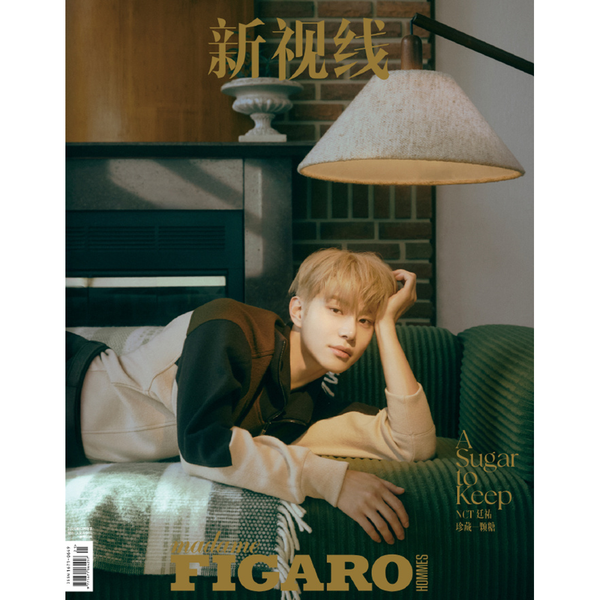 [Magazine] [26-03-09] Madame Figaro (China) 2025.12 A Type (Cover : NCT : JUNGWOO)