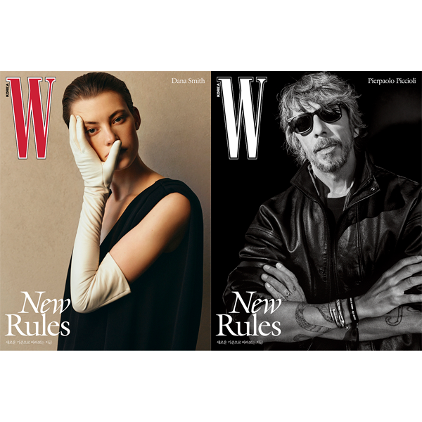 [잡지] [25-12-26] 더블유 W 2025 Vol.13 (내지 : 최립우 8p) *커버 2종 중 1종 랜덤