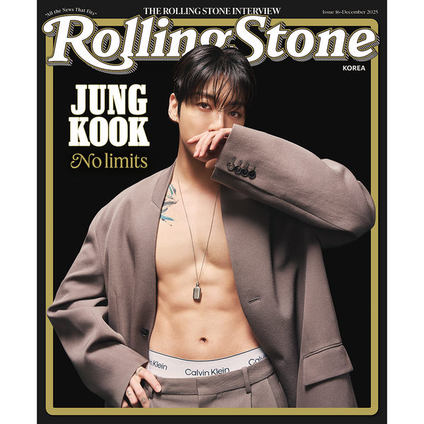 롤링스톤 코리아: 16호
