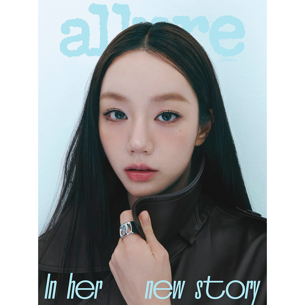 [杂志] [25-12-24] allure 2026.01 B Type (封面 : HYERI / 内页 : HYERI 10p, ZEROBASEONE : HAN YUJIN 6p)
