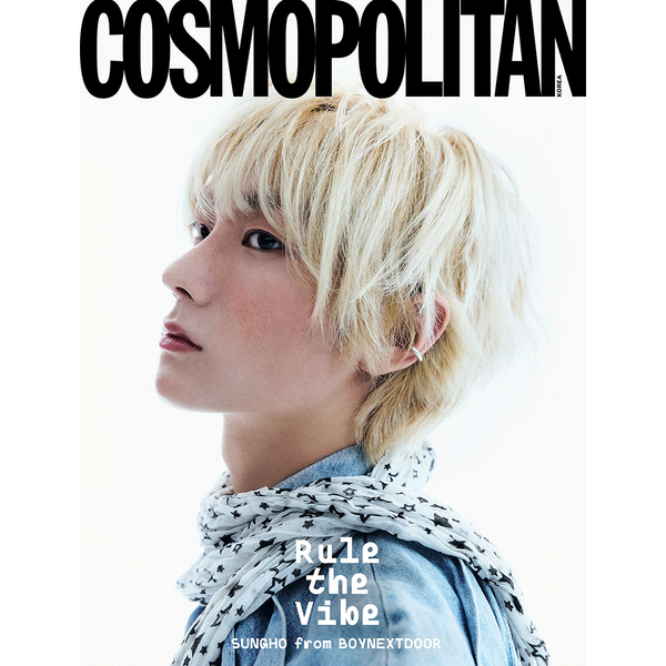[Magazine] [25-12-26] COSMOPOLITAN 2026.01 E Type (Cover : BOYNEXTDOOR : SUNGHO)