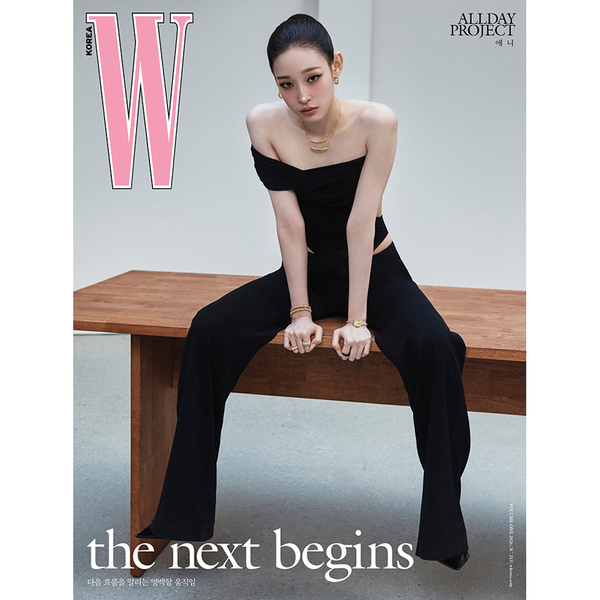 [잡지] [25-12-26] 더블유 W 2026 Vol.1 B형 (표지 : 올데이 프로젝트 : 애니 / 내지 : 올데이 프로젝트 : 애니 40p)