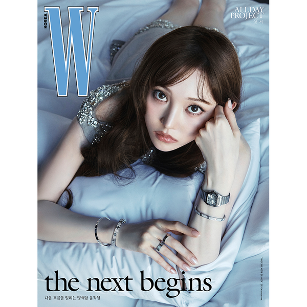 [잡지] [25-12-26] 더블유 W 2026 Vol.1 C형 (표지 : 올데이 프로젝트 : 영서 / 내지 : 올데이 프로젝트 : 영서 40p)