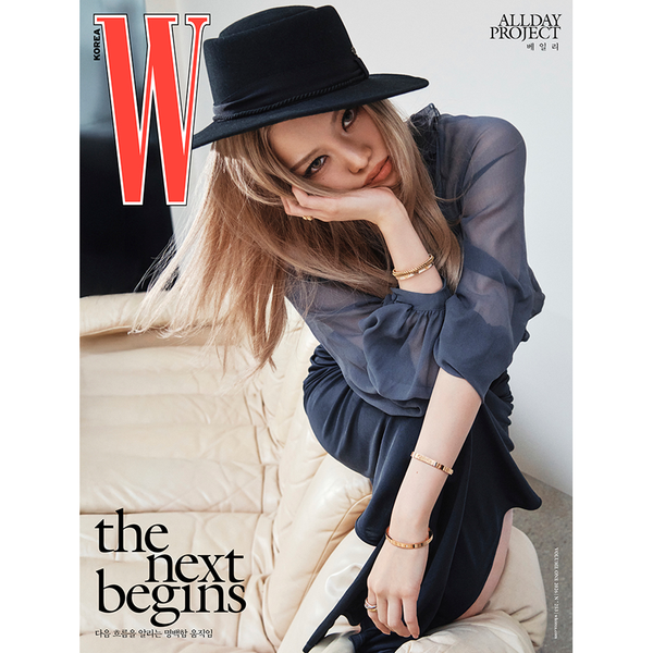 [잡지] [25-12-26] 더블유 W 2026 Vol.1 D형 (표지 : 올데이 프로젝트 : 베일리 / 내지 : 올데이 프로젝트 : 베일리 40p)