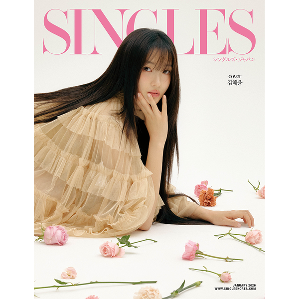 [杂志] Singles JAPAN VOL.13 (封面 : Kim Hyeyoon)